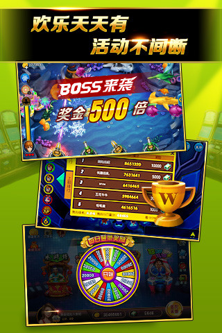 老虎机电玩城游戏