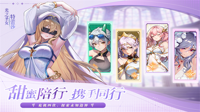 女子校园模拟器