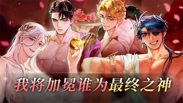 女子校园模拟器