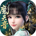 梦幻新诛仙小米版