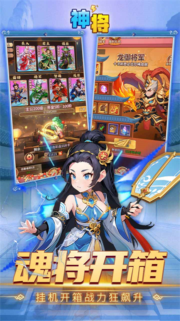 女子校园模拟器