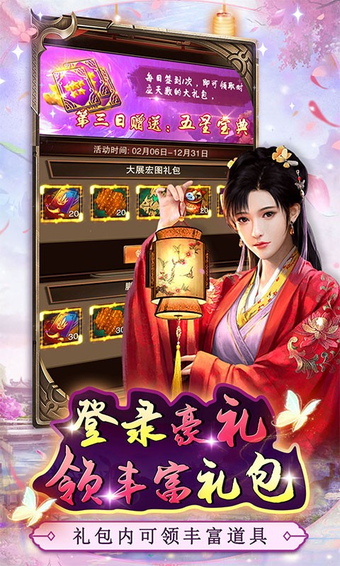 女子校园模拟器