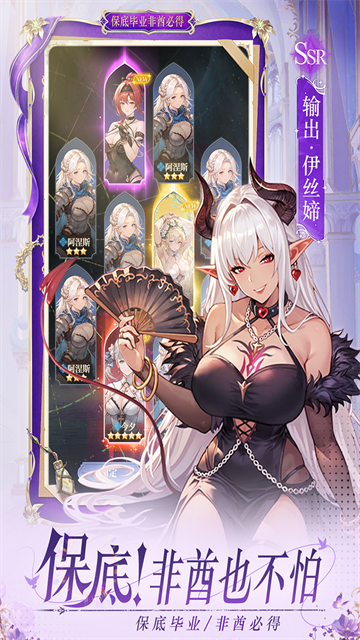 女子校园模拟器