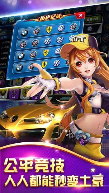 女子校园模拟器