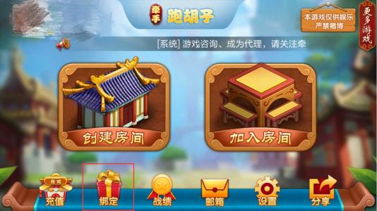 邵阳打筒子三同四喜