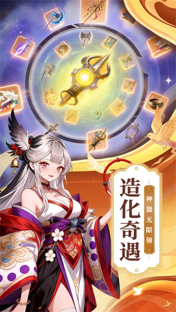 女子校园模拟器