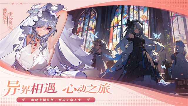 女子校园模拟器