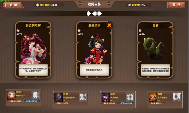 女子校园模拟器