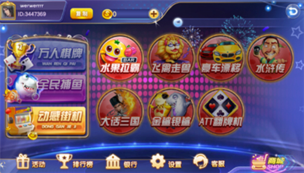 女子校园模拟器