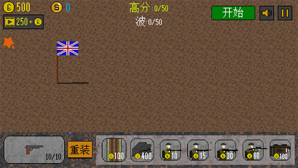 女子校园模拟器