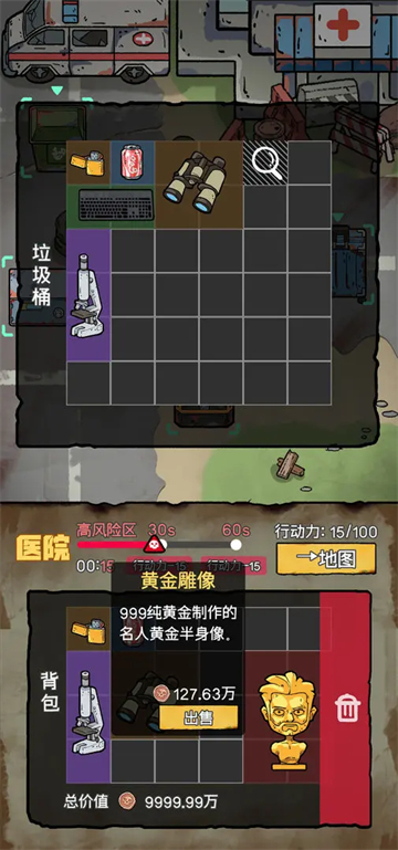 女子校园模拟器