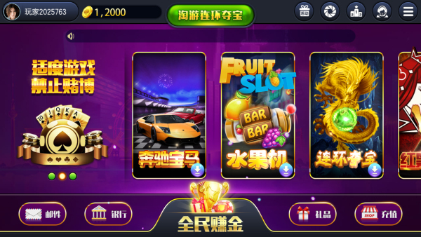 女子校园模拟器