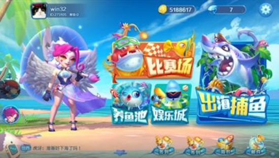 女子校园模拟器