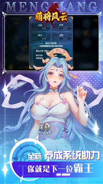 女子校园模拟器