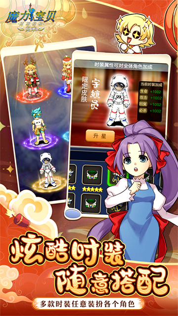 女子校园模拟器