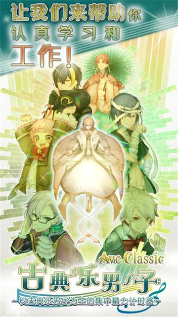 女子校园模拟器