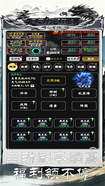 女子校园模拟器