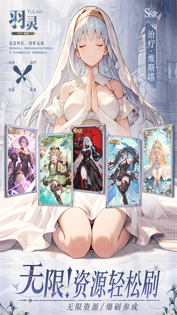 女子校园模拟器