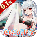 女神幻想(0.1折免费版) v0.6.3