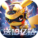 口袋精灵2单机版 v1.0