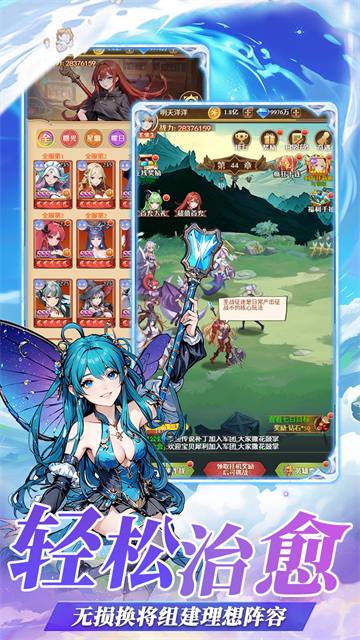 女子校园模拟器