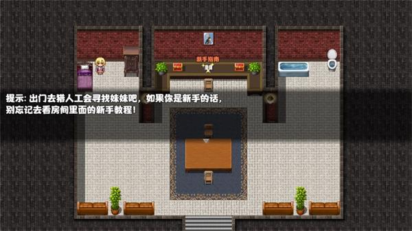 女子校园模拟器