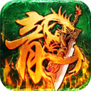 烈火一刀高爆版 v1.0.1