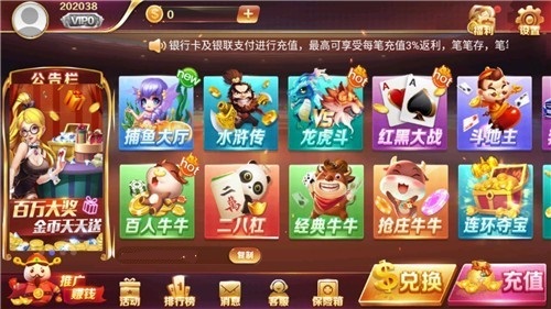 满贯8399科技app