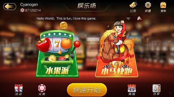 女子校园模拟器