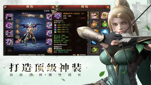 女子校园模拟器