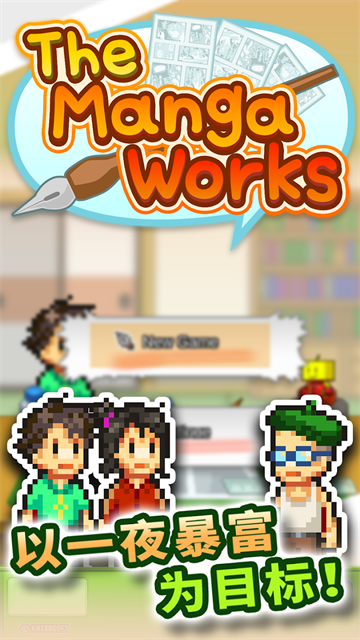 女子校园模拟器