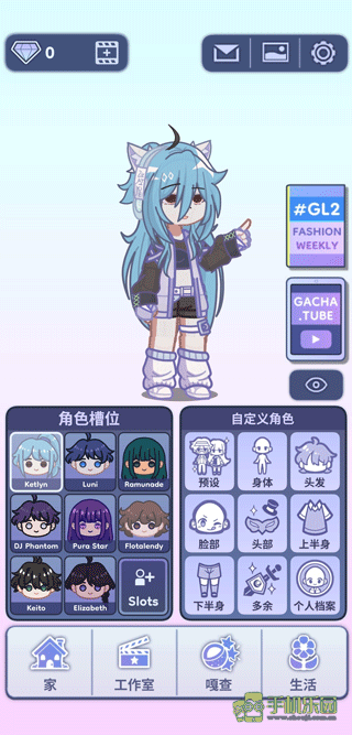 gachalife2官方汉化版新手教程