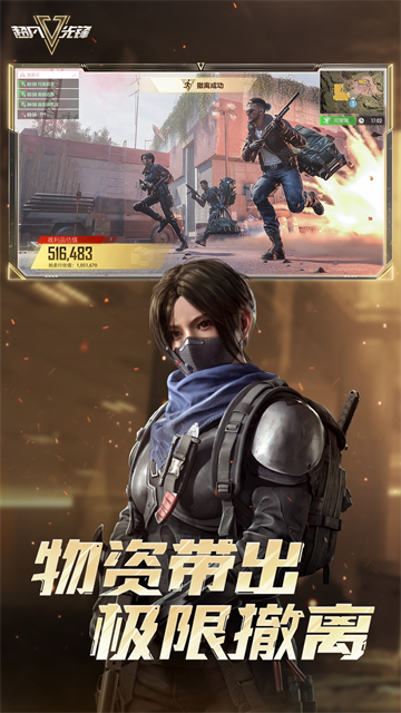 女子校园模拟器