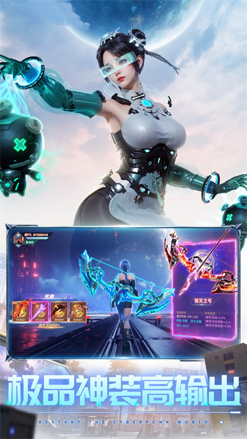 女子校园模拟器