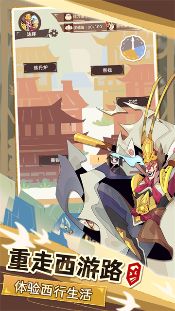 女子校园模拟器