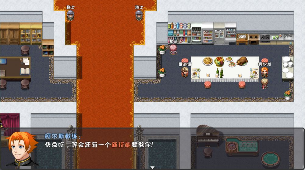 女子校园模拟器