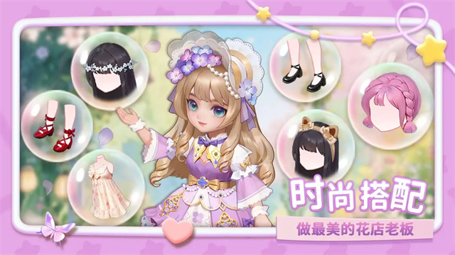 女子校园模拟器