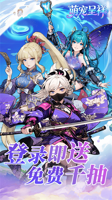 女子校园模拟器