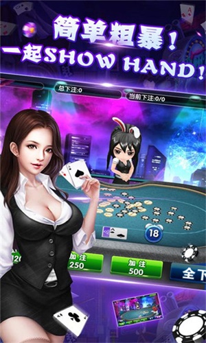 女子校园模拟器