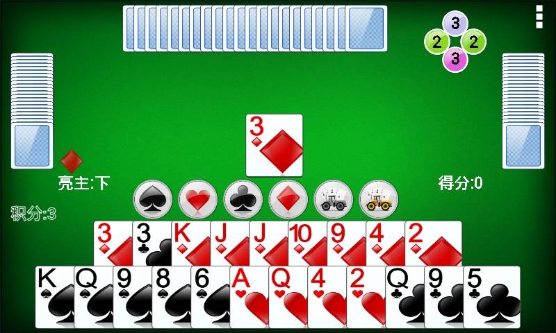 单机升级拖拉机免费版