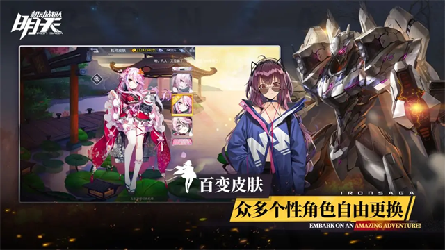 女子校园模拟器