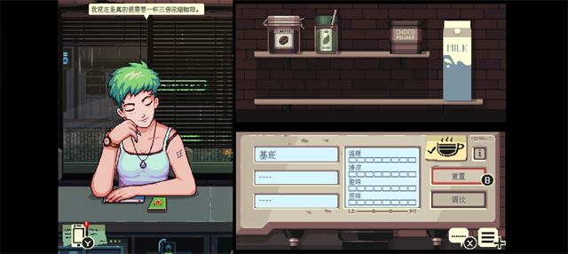 女子校园模拟器