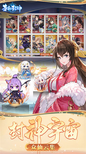 女子校园模拟器