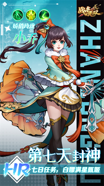 女子校园模拟器