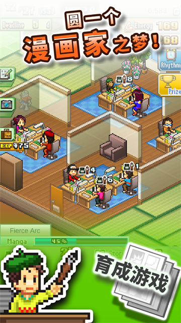 女子校园模拟器