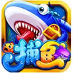 鑫渔彩捕鱼 7.1.9