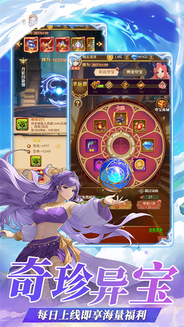 女子校园模拟器