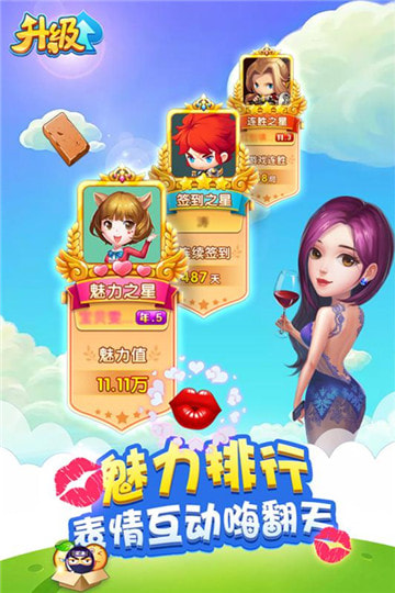 女子校园模拟器