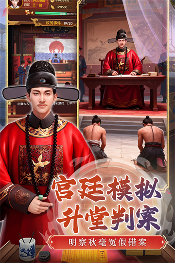 女子校园模拟器