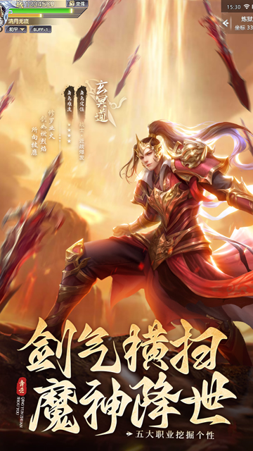 女子校园模拟器